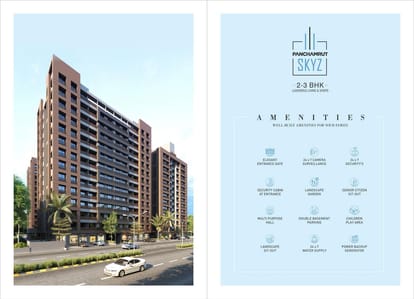 Panchamrut Skyz Brochure Image 5