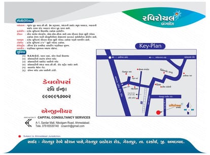 Ravi Royal Bunglows Brochure Image 23