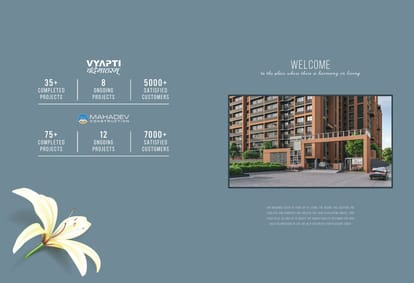 Vandemataram Mahadev Lily Brochure Image 2