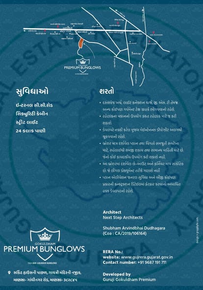 Gokuldham Premium Bunglows Brochure Image 19