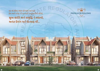 Gokuldham Premium Bunglows Brochure Image 2