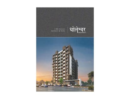 Dholeshwar Residency Brochure Image 1