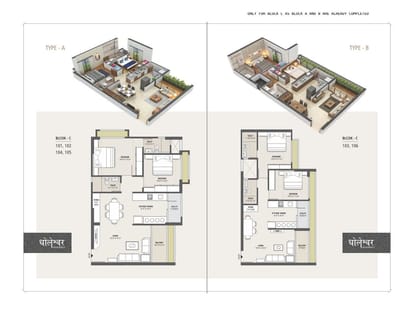 Dholeshwar Residency Brochure Image 5