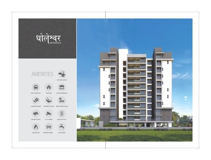 Dholeshwar Residency Brochure Image 2