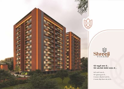 Shreeji Vihar Brochure Image 4