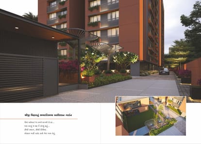 Shreeji Vihar Brochure Image 7