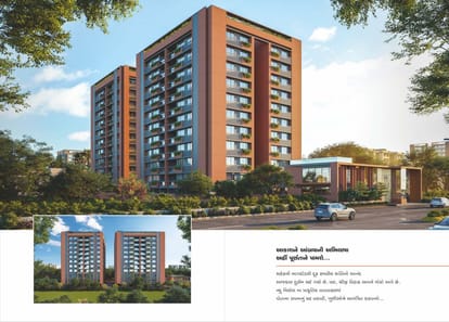 Shreeji Vihar Brochure Image 5