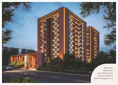 Shreeji Vihar Brochure Image 6