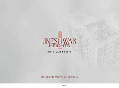Jineshwar Heights Brochure Image 1
