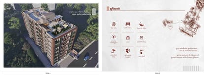Jineshwar Heights Brochure Image 3