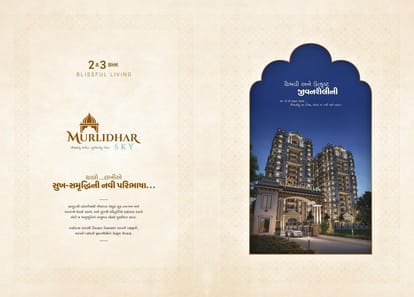 Murlidhar Sky Brochure Image 4
