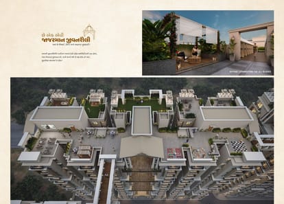 Murlidhar Sky Brochure Image 11