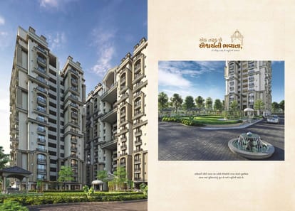 Murlidhar Sky Brochure Image 6