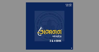 Gajanan Bunglows Brochure Image 1
