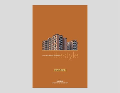 Ganesh Arise Brochure Image 1