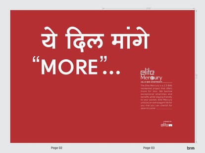 Elite Mercury Brochure Image 2