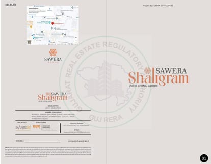 Sawera Shaligram Brochure Image 1
