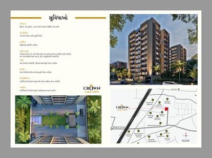 Crown Lake View Brochure Image 7
