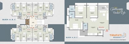 Tirupati Residency Brochure Image 3