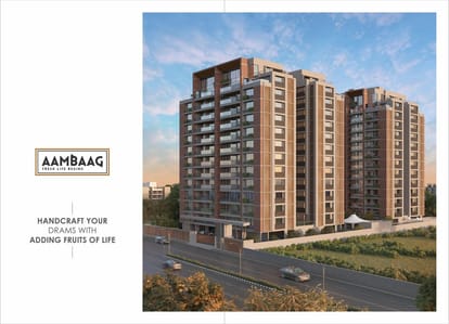 Shreenath Aam Baag Brochure Image 2