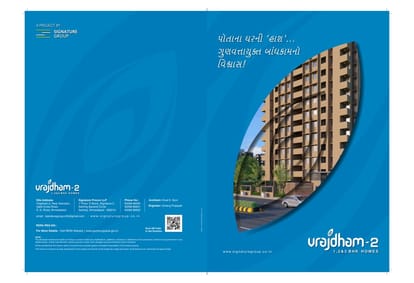 Signature Vrajdham 2 Brochure Image 1