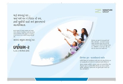 Signature Vrajdham 2 Brochure Image 2