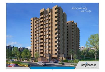 Signature Vrajdham 2 Brochure Image 3