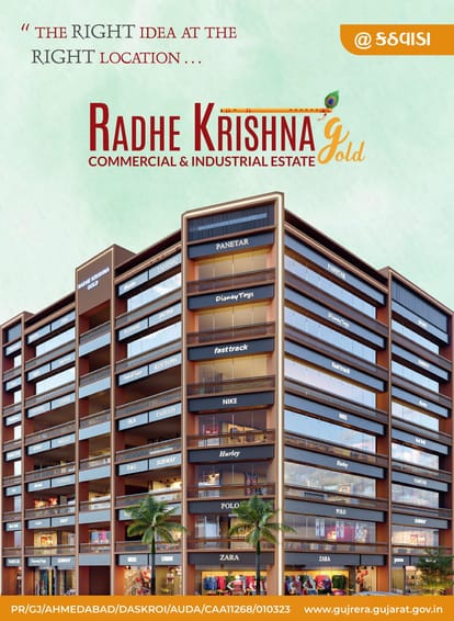 Shree Radhe Krishna Gold Commercial And Industrial Estate Brochure Image 1