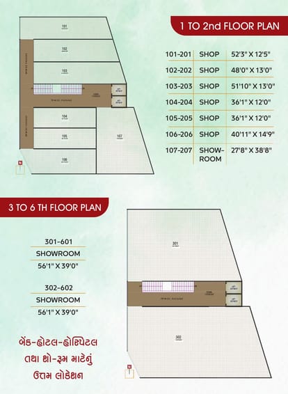 Shree Radhe Krishna Gold Commercial And Industrial Estate Brochure Image 3
