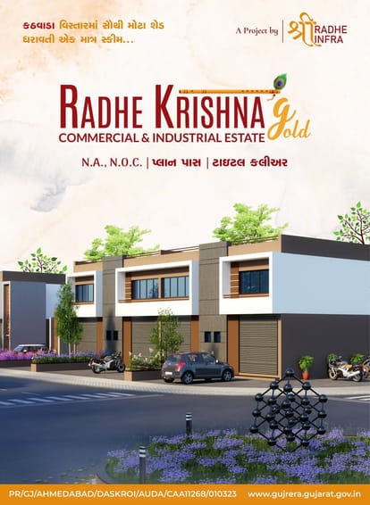 Shree Radhe Krishna Gold Commercial And Industrial Estate Brochure Image 5