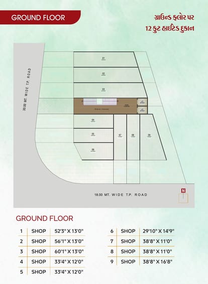 Shree Radhe Krishna Gold Commercial And Industrial Estate Brochure Image 2