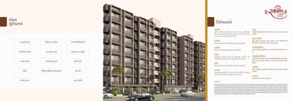 Swastik Enclave Brochure Image 6