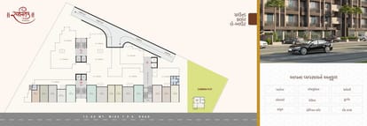 Swastik Enclave Brochure Image 3