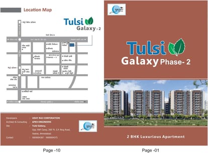 Galaxy Tulsi Galaxy Brochure Image 1