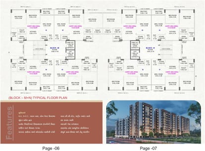 Galaxy Tulsi Galaxy Brochure Image 4