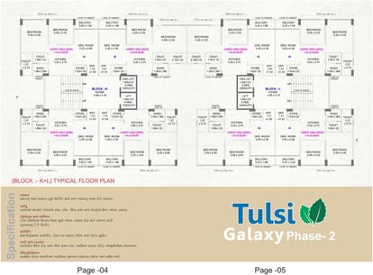 Galaxy Tulsi Galaxy Brochure Image 3