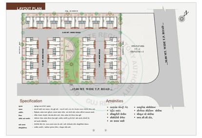 Shree SR Homes Brochure Image 2
