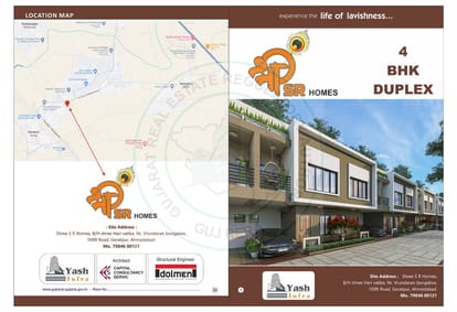 Shree SR Homes Brochure Image 1