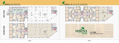 Abhishek Greens Brochure Image 5