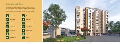 Abhishek Greens Brochure Image 3