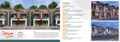 Shivam Bunglows Brochure Image 7