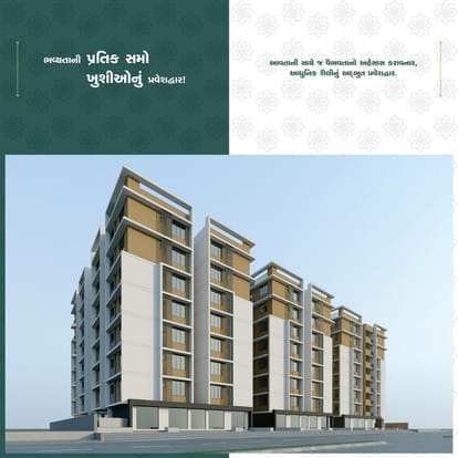 Bhakti Elegance Brochure Image 2