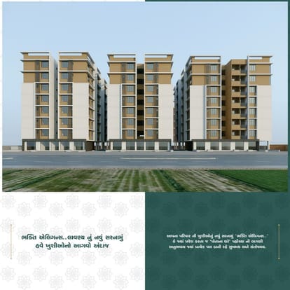 Bhakti Elegance Brochure Image 3