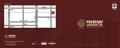 Madhav Ananta Brochure Image 1