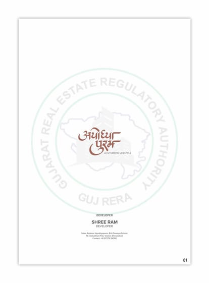 Ayodhyapuram Brochure Image 1