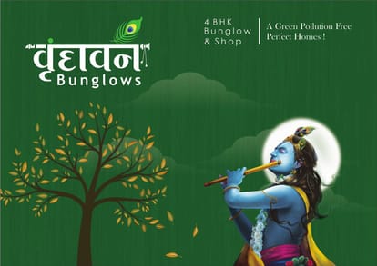 Vrundavan Bunglows Brochure Image 1