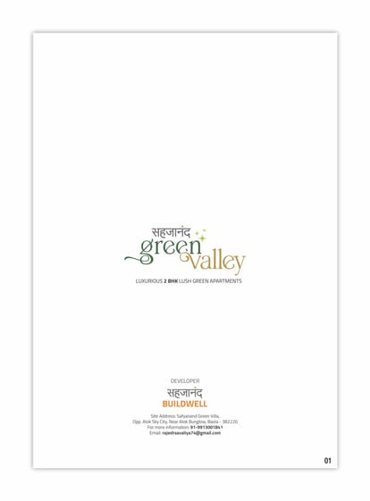 Green Valley Brochure Image 1