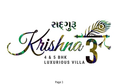 Sadguru Krishna 3 Brochure Image 1