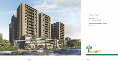 Dharm The Mango 2 Brochure Image 2