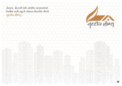 Nanddeep Homes Brochure Image 1